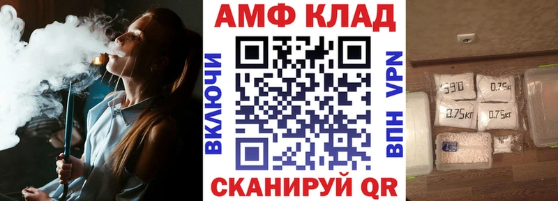 Amphetamine Premium  купить  цена  Алагир 