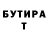 ЭКСТАЗИ 99% Nikita Bycov