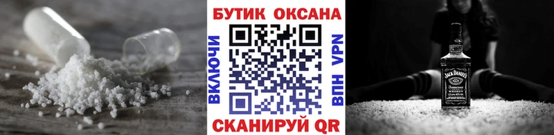 blacksprut маркетплейс закладка Алагир БУТИРАТ жидкий экстази