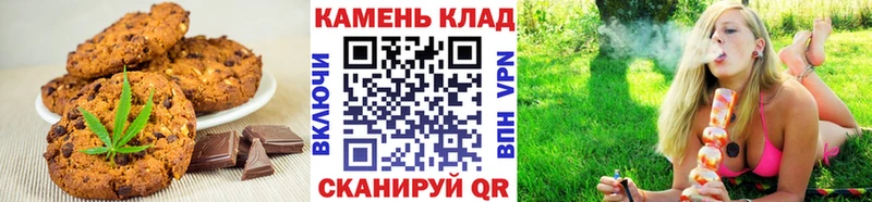 Печенье с ТГК конопля  Алагир 