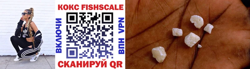 shop наркотические препараты  Алагир  Cocaine 99% 
