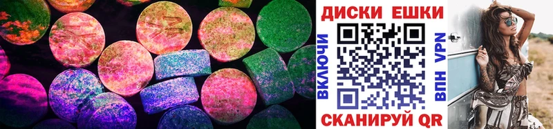Ecstasy 280мг ссылка на мегу рабочий сайт Алагир наркота