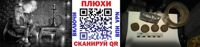 ГАШ гарик  где найти   Алагир 