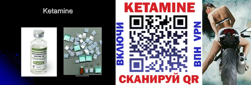 mega зеркало  Алагир  КЕТАМИН VHQ  где продают наркотики 