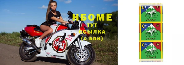 кристаллы Бикин