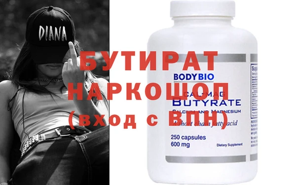эйфоретик Пересвет