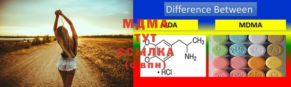 MDMA Верхний Тагил