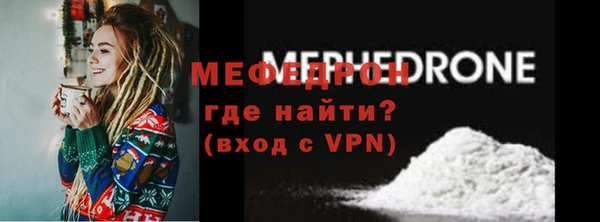 эйфоретик Пересвет