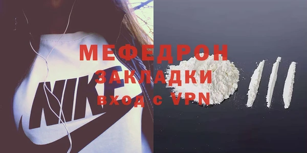 СК Пестово