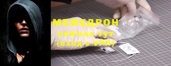эйфоретик Пересвет