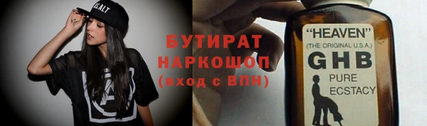 круглые Переславль-Залесский