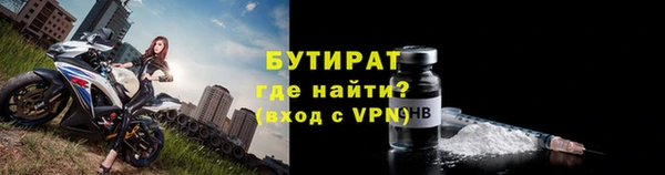 эйфоретик Пересвет
