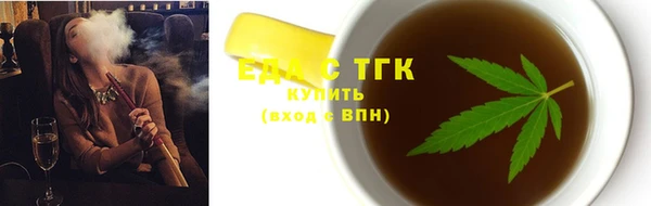 эйфоретик Пересвет