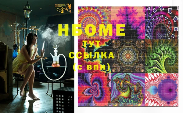 кокаин перу Беслан