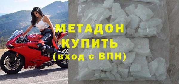 герыч Нязепетровск