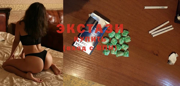 кристаллы Бикин