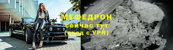 MDMA Верхний Тагил