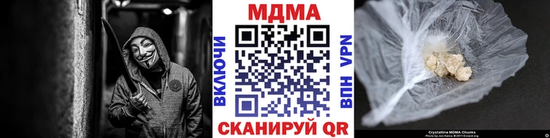 гидра зеркало  Алагир  MDMA кристаллы 