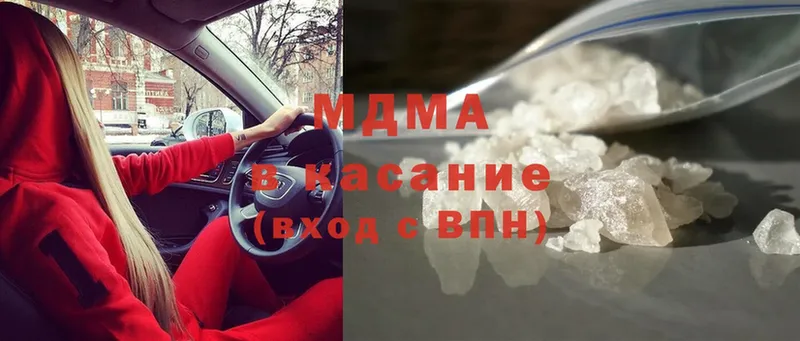 площадка телеграм  цены   Алагир  МДМА crystal 