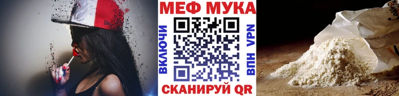 Меф mephedrone Алагир