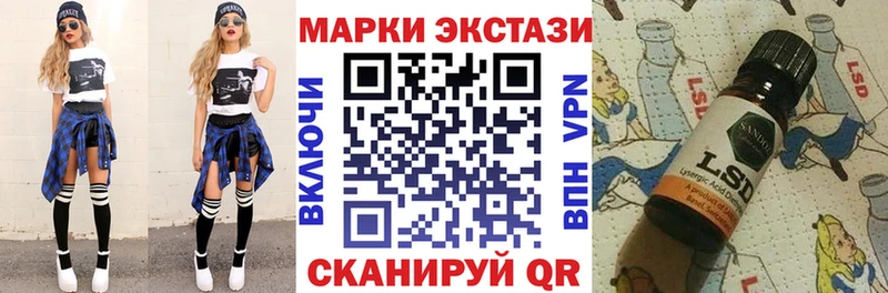 Марки N-bome 1500мкг  купить наркоту  Алагир 