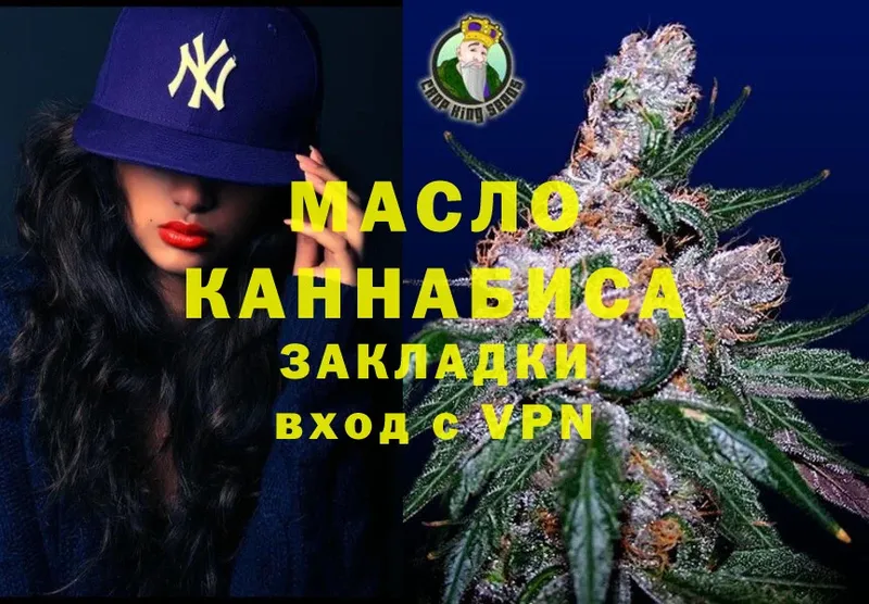 MEGA   Алагир  ТГК THC oil 