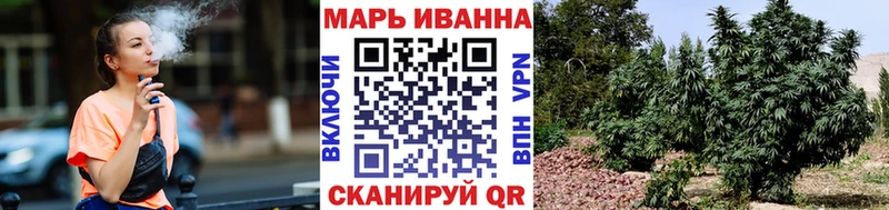 МАРИХУАНА план  цена наркотик  Алагир 