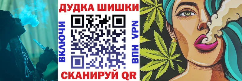 Шишки марихуана гибрид Алагир